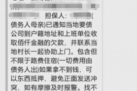 龙岩企业清欠服务